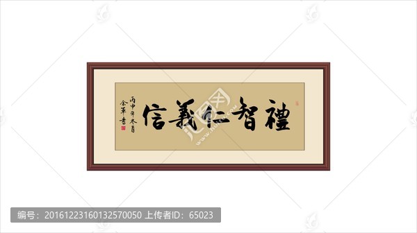 書法
