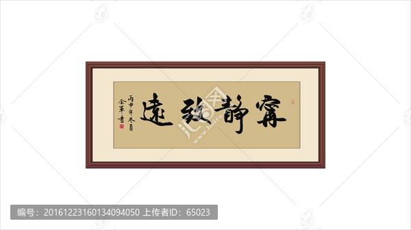 書法