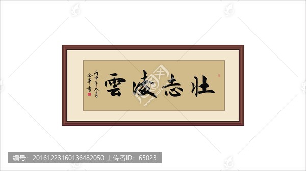 書法