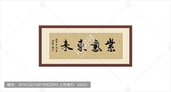書(shū)法