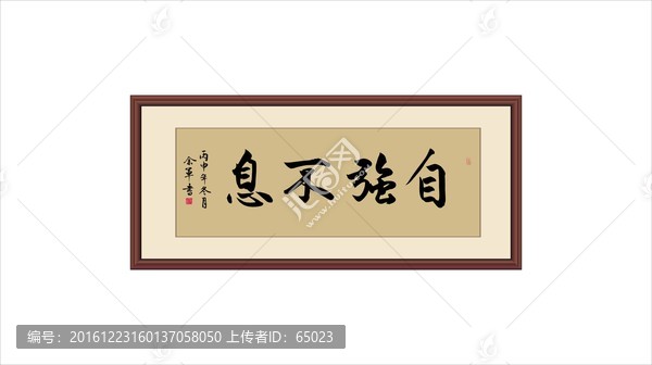 書法