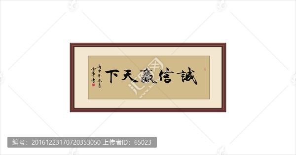 書法