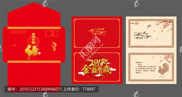 賀卡