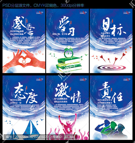 企業(yè)文化