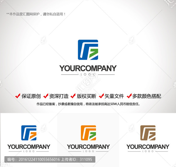 原創(chuàng)設(shè)計字母F標志LOGO