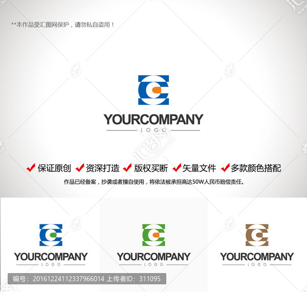 原創(chuàng)設(shè)計(jì)字母E標(biāo)志LOGO