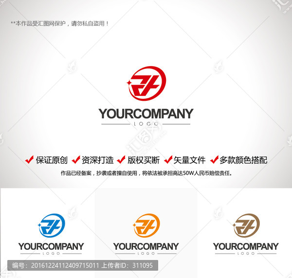 原創(chuàng)設(shè)計(jì)字母YC標(biāo)志LOGO