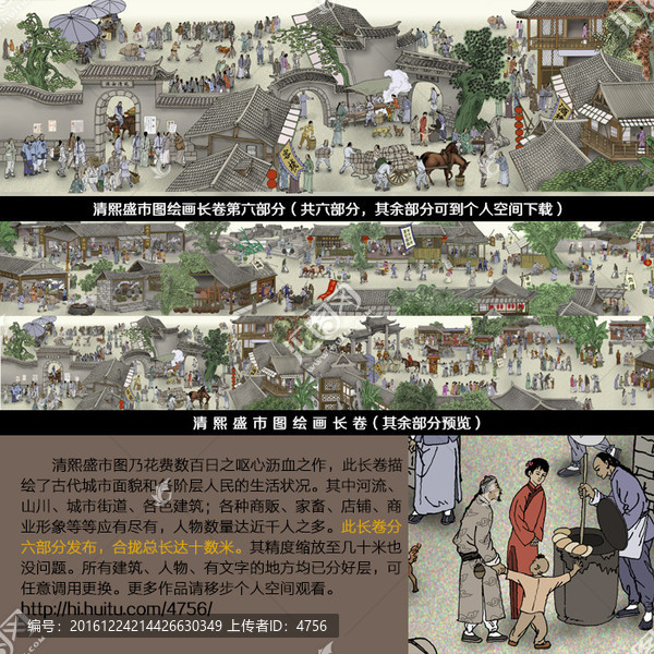 古代街景,古代人物,古代集市