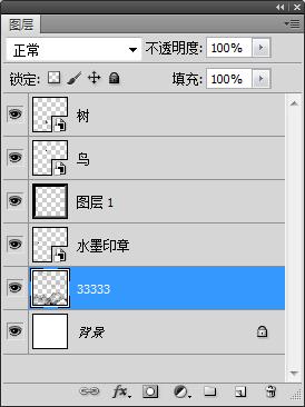 水墨畫