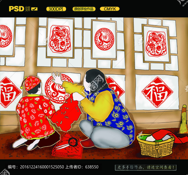 傳統(tǒng)節(jié)日祖孫剪紙貼窗花