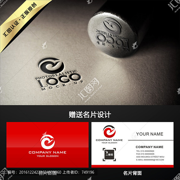 鳳凰古典大氣LOGO設(shè)計(jì)買(mǎi)斷