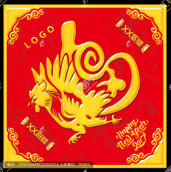 福