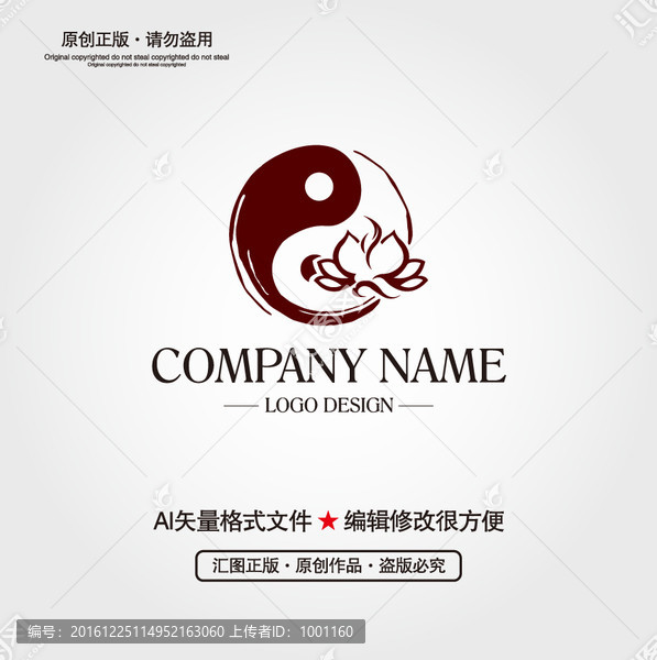 蓮花LOGO設(shè)計(jì)