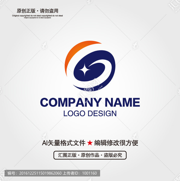 科技LOGO设计