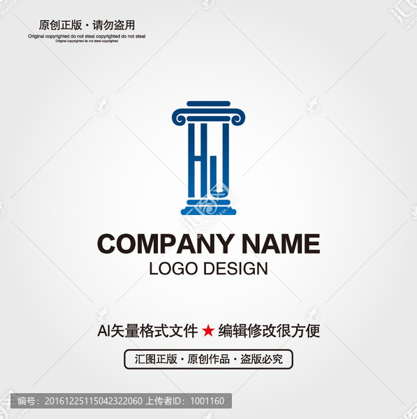 建筑LOGO設(shè)計(jì)