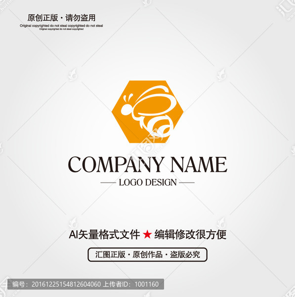 蜂蜜LOGO設(shè)計(jì)