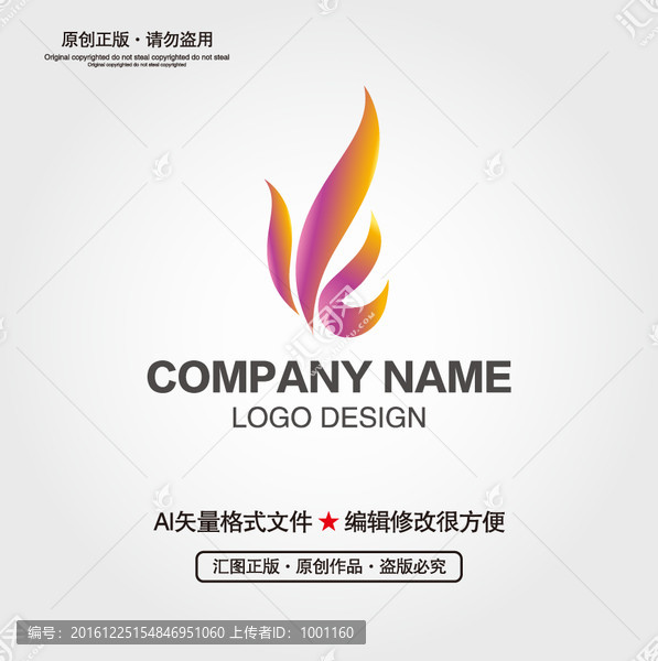 LOGO設(shè)計