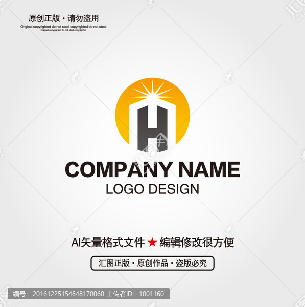 LOGO設(shè)計