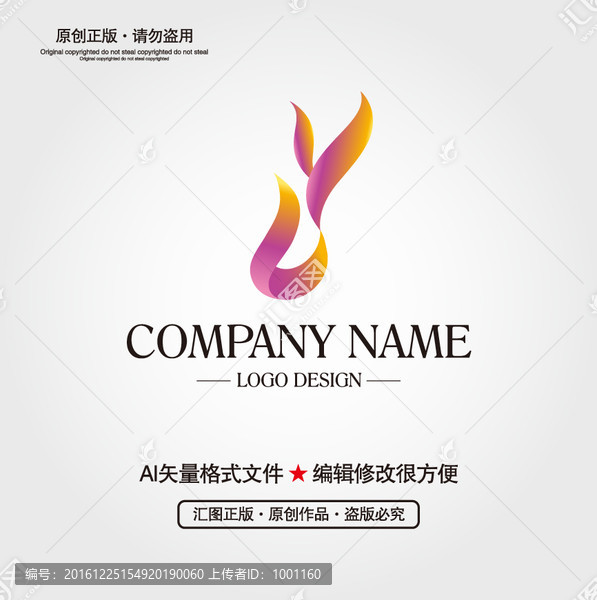 LOGO設(shè)計(jì)