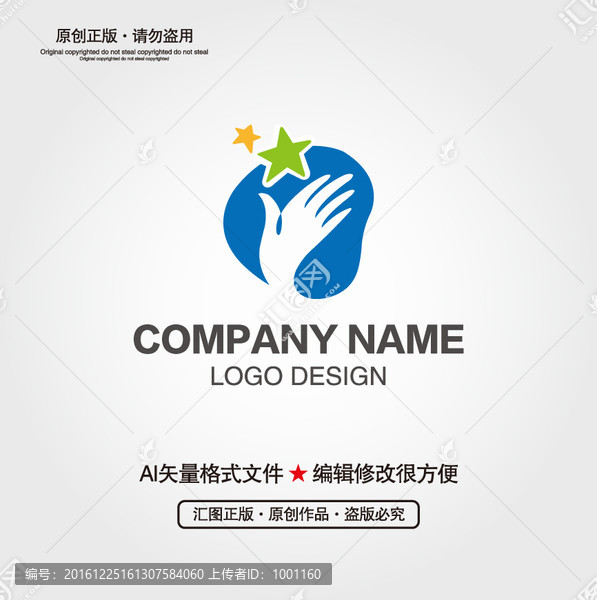 LOGO設(shè)計(jì)