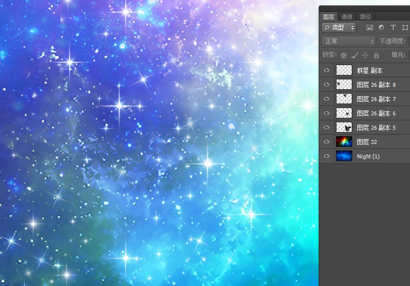 星空