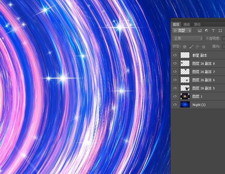 星空