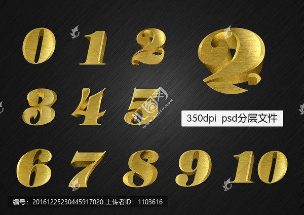 金色數(shù)字