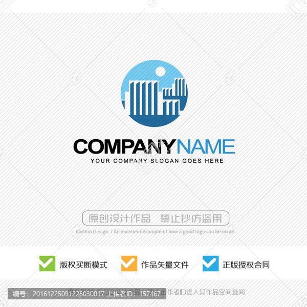標(biāo)志設(shè)計