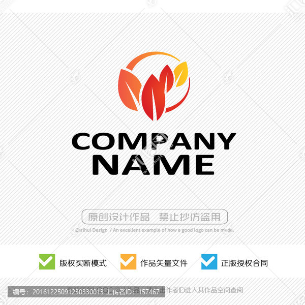 標志設計