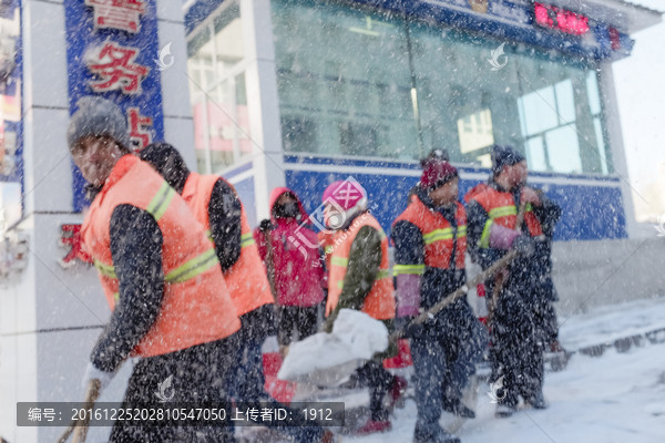 清理积雪