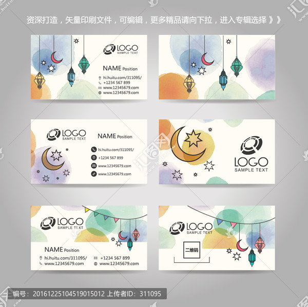 獨家創(chuàng)意兒童插畫名片卡片背景