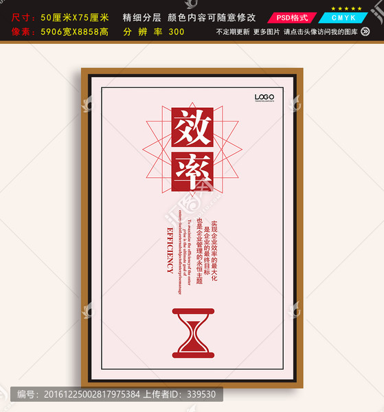 企業(yè)文化公司展板標(biāo)語掛畫