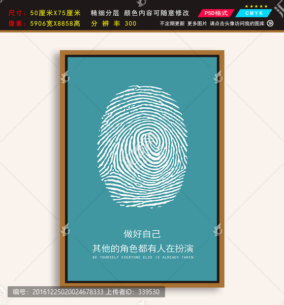 企業勵志標語掛畫公司勵志展板