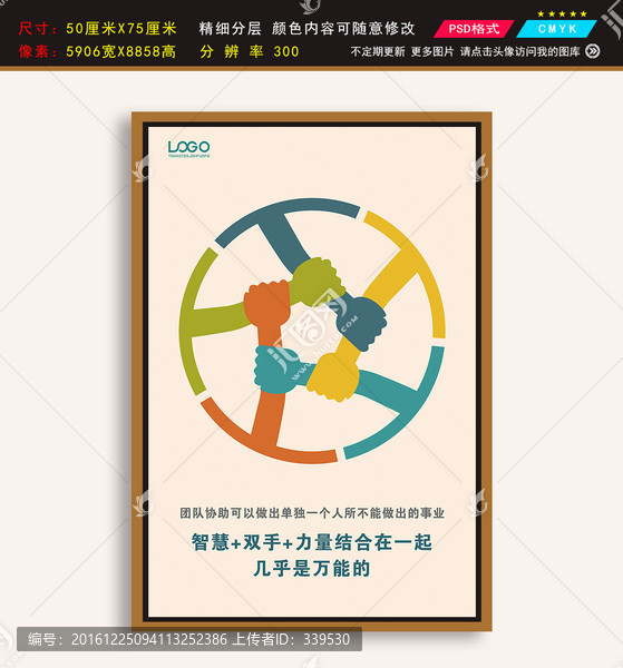 工廠企業(yè)文化展板企業(yè)文化精神