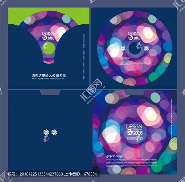 光盤封面設(shè)計