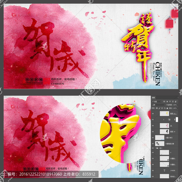 新年