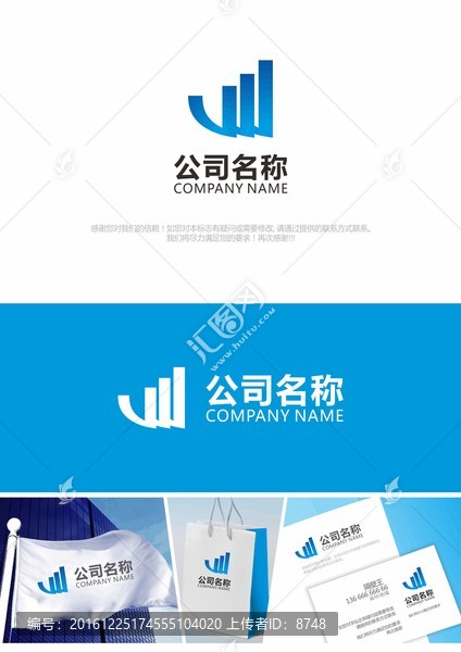 J字母標(biāo)志設(shè)計(jì)