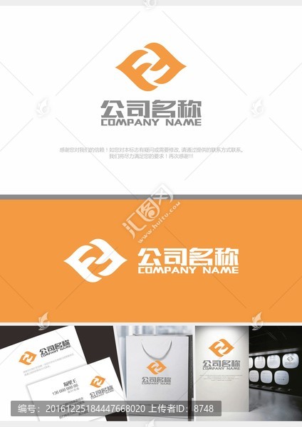 F標(biāo)志設(shè)計(jì)