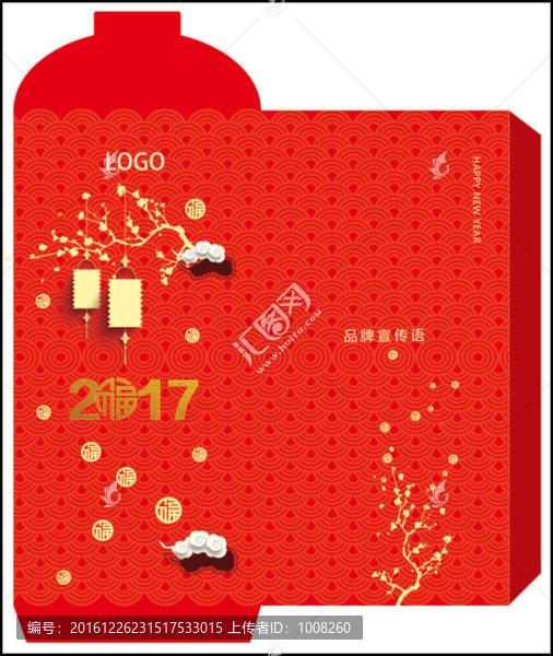 紅包