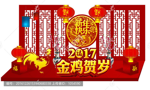 春節(jié)布置