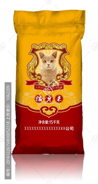 大米包裝,展開圖