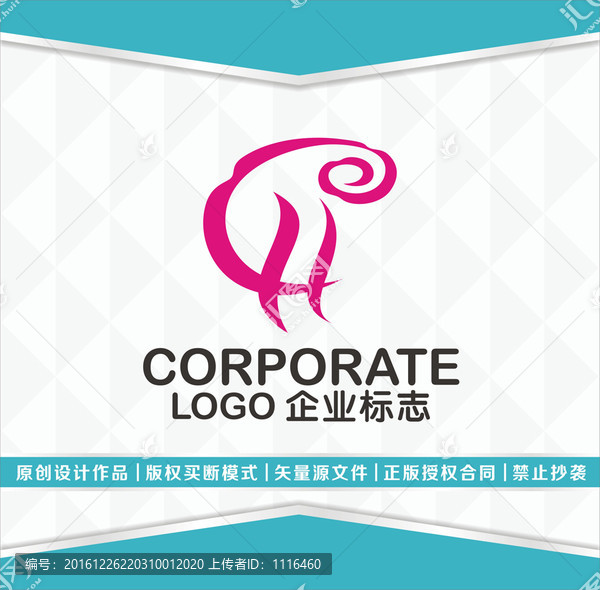 美容,服飾,飾品logo