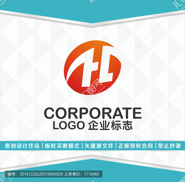 hd字母logo