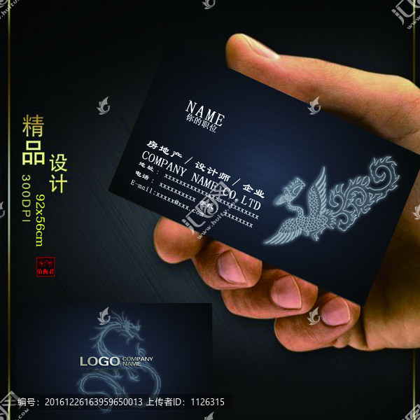 藍(lán)色拉絲銀高端大氣橫式名片