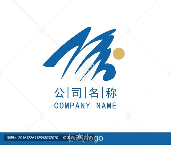 誠信logo