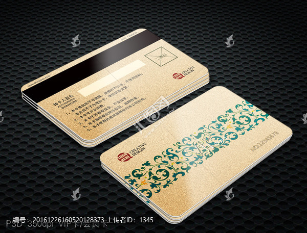 經(jīng)典會員卡,VIP金卡