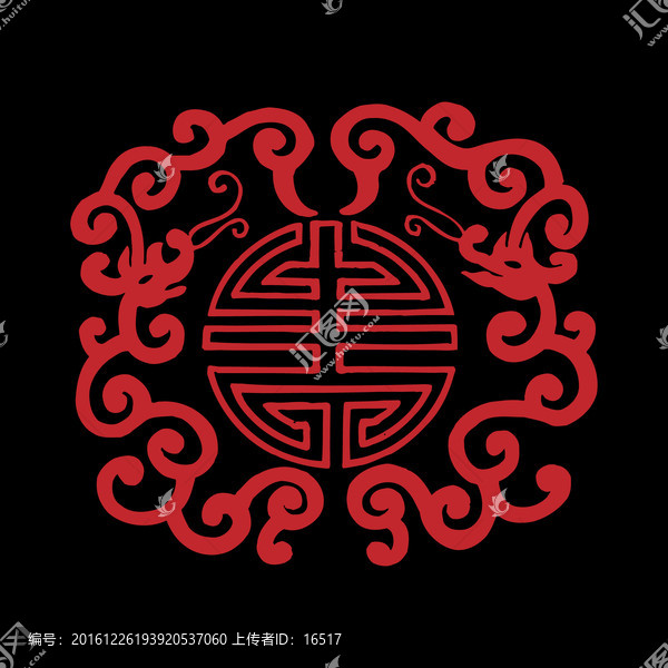 龍紋,吉祥龍紋