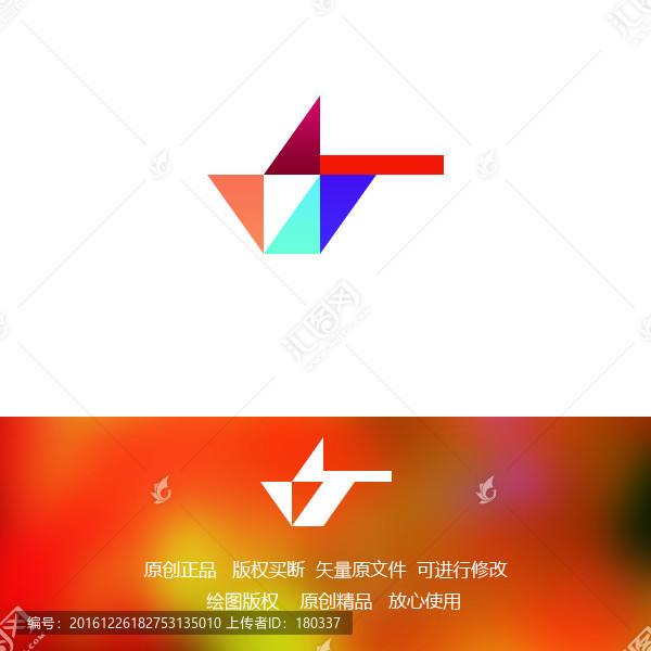 logo設(shè)計(jì)