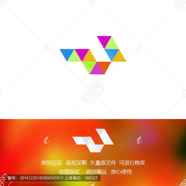 logo設(shè)計