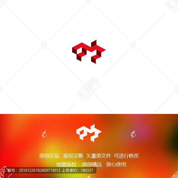 logo設計